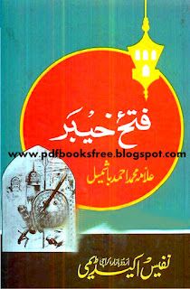 mahabharat in urdu pdf novel